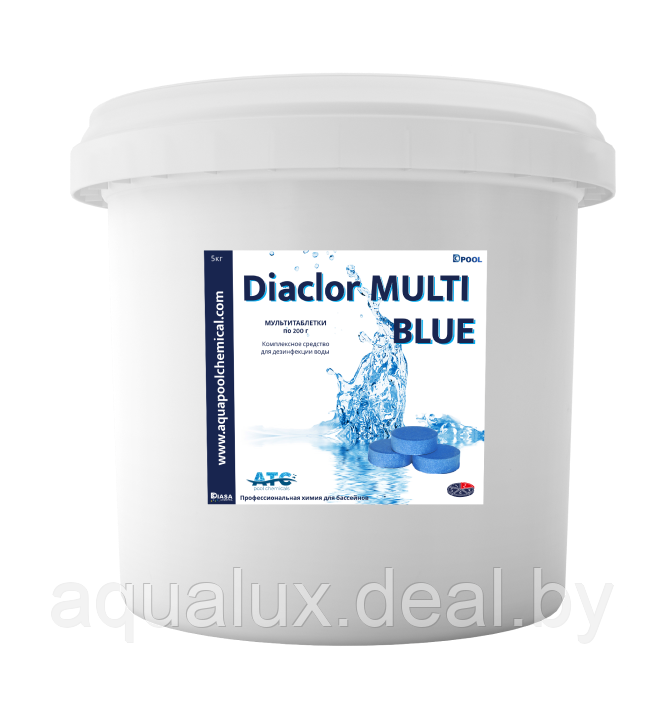 Мультитаблетки DIACLOR MULTI BLUE ATC по 20 г 5 кг - фото 1 - id-p226663033