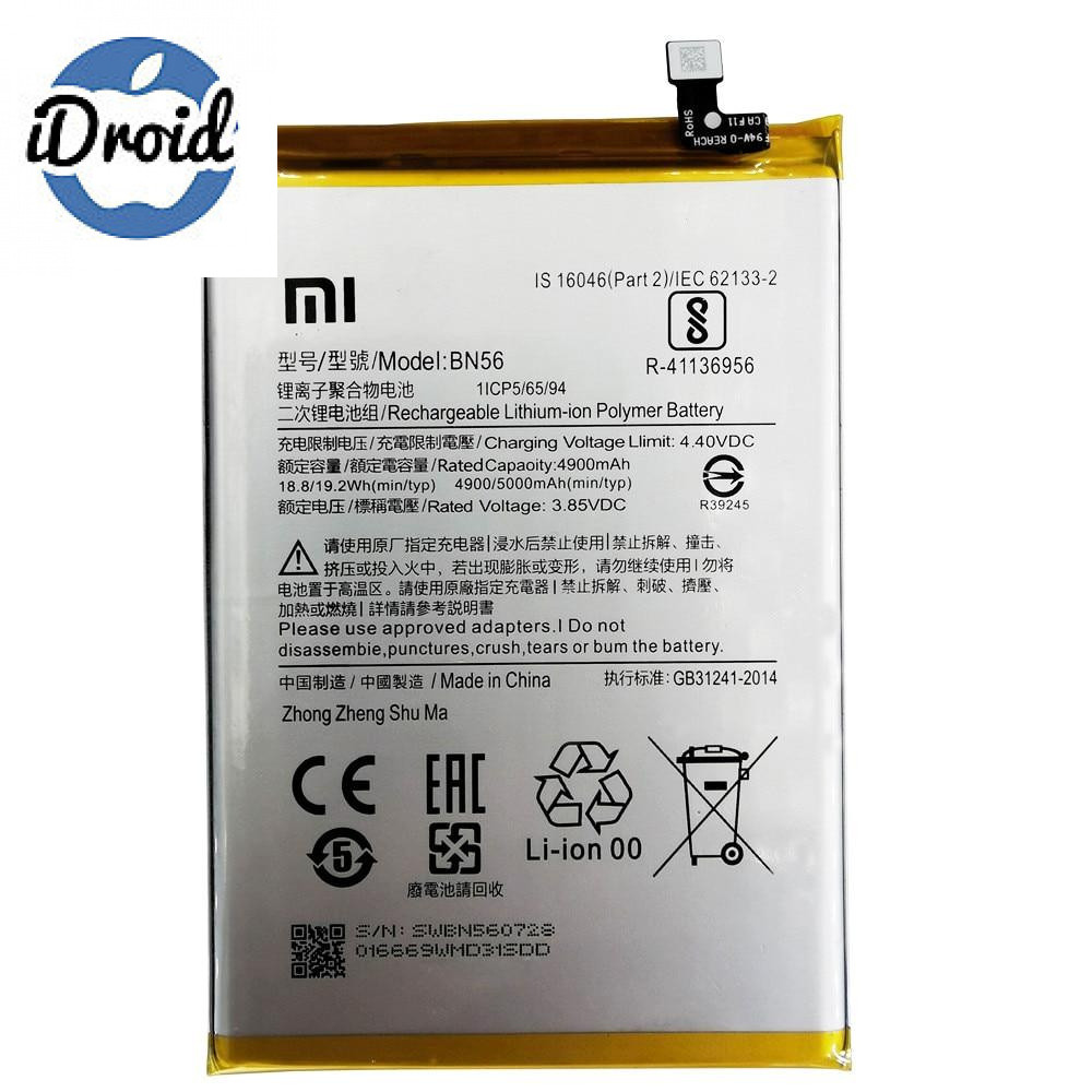 Аккумулятор для Xiaomi Redmi 9A (BN56) (M2006C3LG) оригинальный - фото 1 - id-p166335088