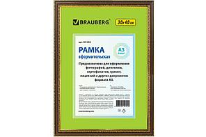 Рамка 30*40см, пластик, багет 30 мм, BRAUBERG, цвет миндаль с двойной позолотой, стекло, 391005