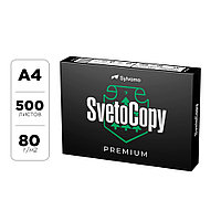 Бумага "SvetoCopy Premium", A4, 500 листов, 80г/м