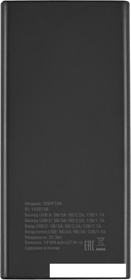 Внешний аккумулятор Digma DGPF10A 10000mAh (черный) - фото 3 - id-p226410757