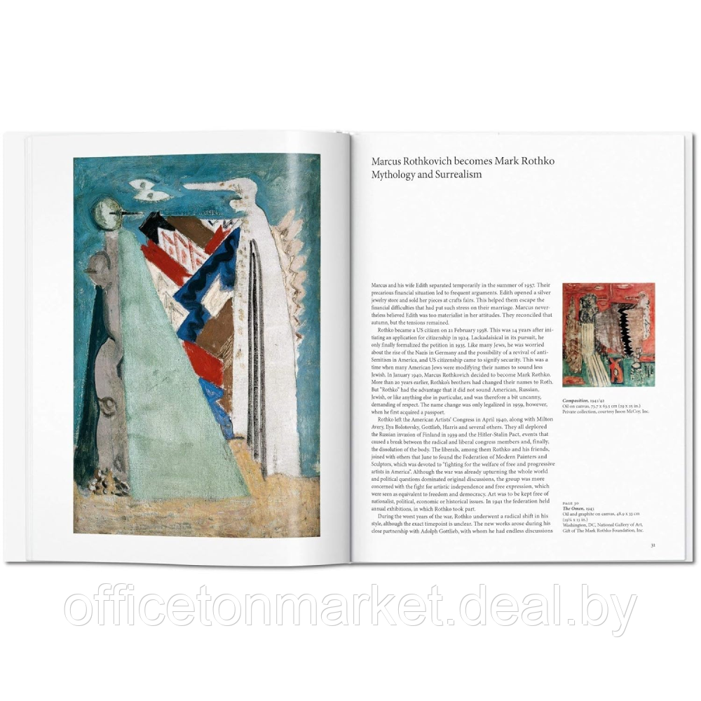 Книга на английском языке "Basic Art. Rothko" - фото 4 - id-p224783745