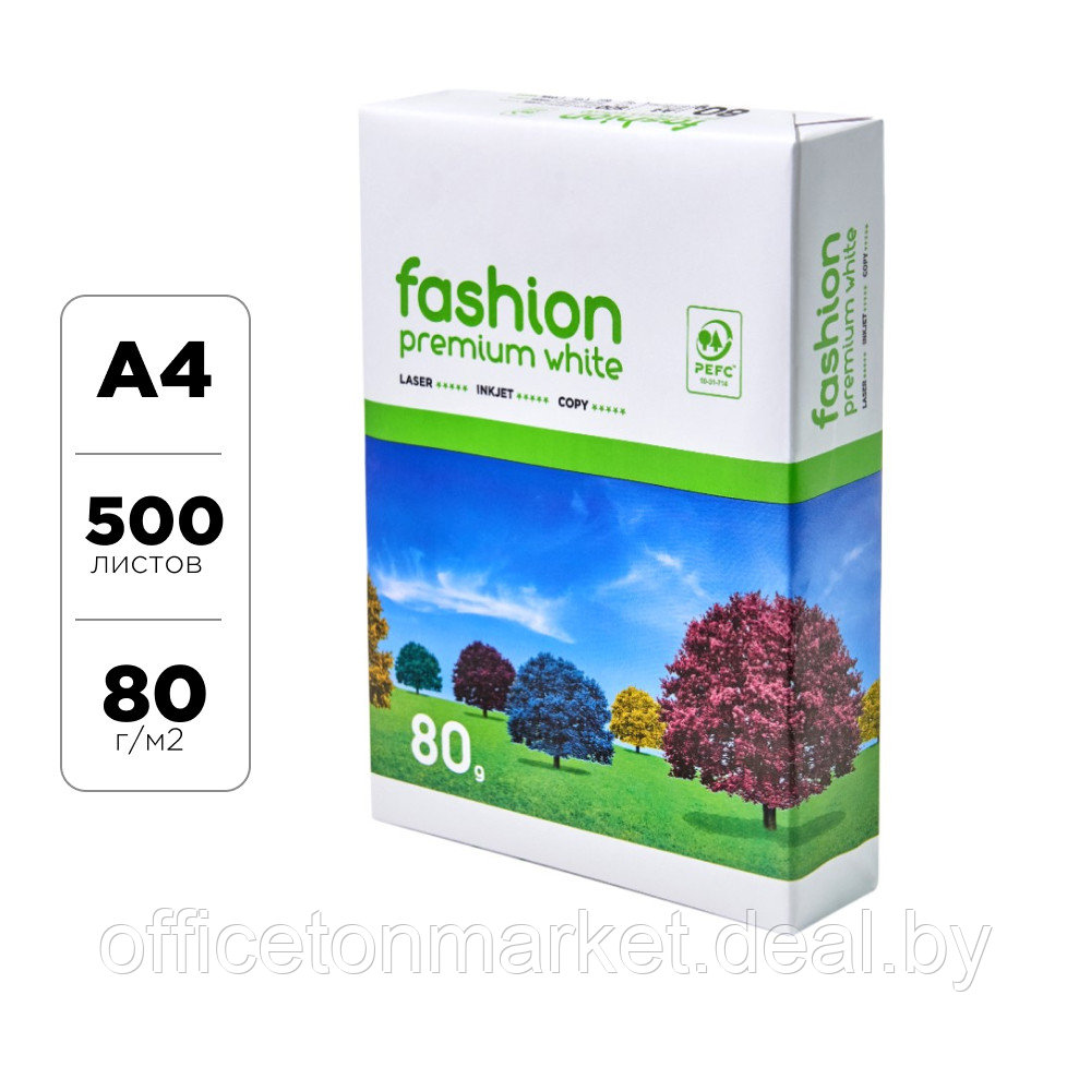 Бумага "Fashion Premium", А4, 500 листов, 80 г/м2 - фото 1 - id-p225152122