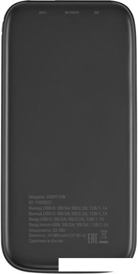 Внешний аккумулятор Digma DGPF10B 10000mAh (черный) - фото 3 - id-p226411051