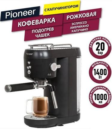 Рожковая кофеварка Pioneer CM109P (черный), фото 2