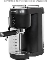 Рожковая кофеварка Pioneer CMA019 (черный), фото 2