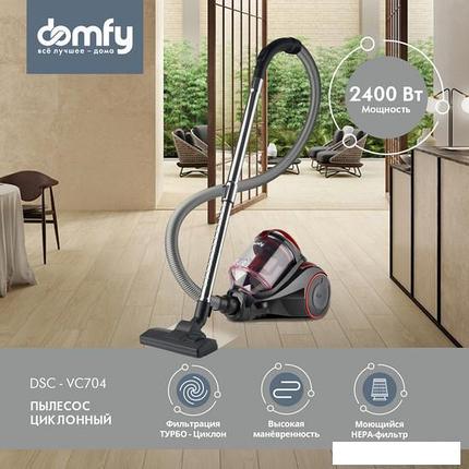 Пылесос Domfy DSC-VC704, фото 2