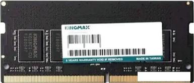 Оперативная память Kingmax 8ГБ DDR5 SODIMM 4800 МГц KM-SD5-4800-8GS