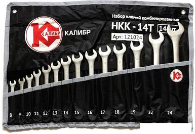 Набор ключей Калибр НКК-14Т (14 предметов)