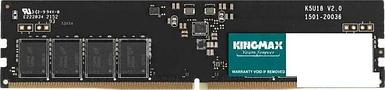Оперативная память Kingmax 8ГБ DDR5 4800 МГц KM-LD5-4800-8GS