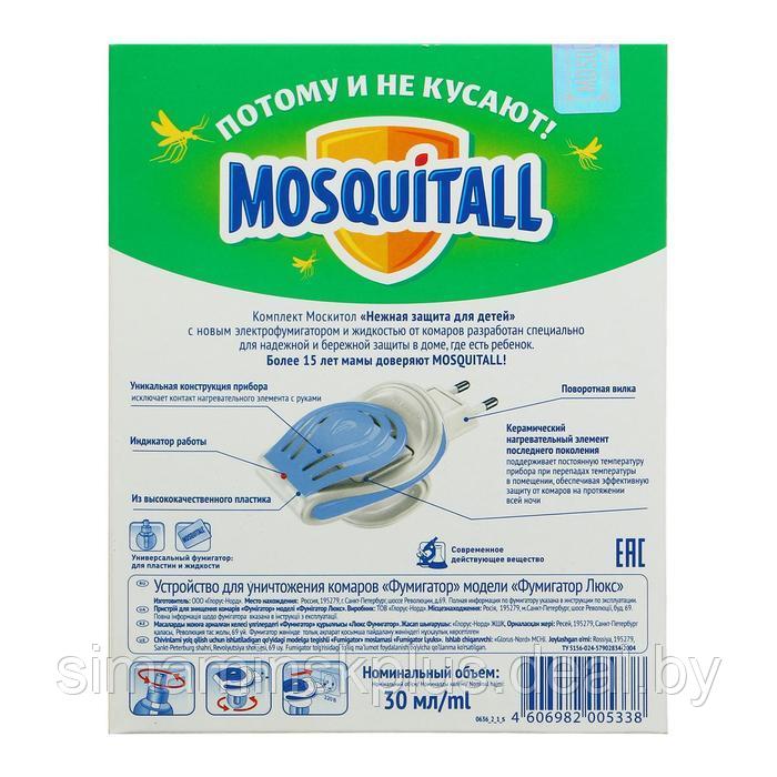 Комплект Mosquitall «Для дома и дачи»: электрофумигатор + жидкость 30 мл - фото 2 - id-p226666665