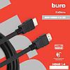 Кабель Buro BHP-HDMI-1.4-20 HDMI - HDMI (20 м, черный), фото 3