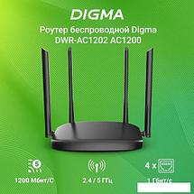Wi-Fi роутер Digma DWR-AC1202, фото 3