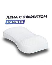 Ортопедическая подушка Фабрика сна Relax-1 59x34x8/10, фото 2