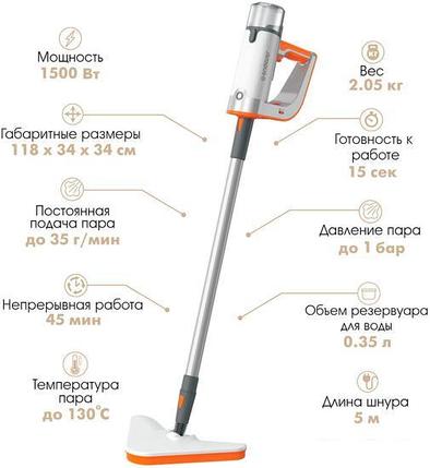 Паровая швабра Endever Odyssey Q-621, фото 2