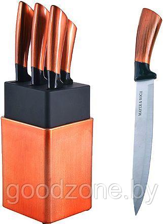 Набор ножей Mayer&Boch Modern Line MB-29769 - фото 1 - id-p226667988