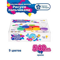 Набор для детского творчества «Рисуем пальчиками, 9 цветов