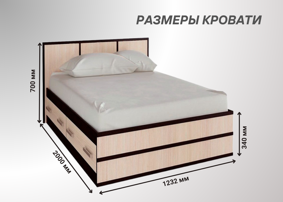 Кровать Сакура Баер 1,2м венге/сонома с ящиками - фото 2 - id-p226668690