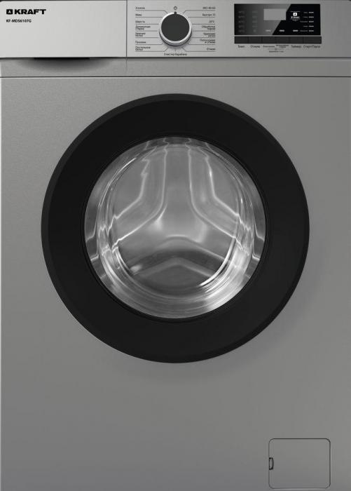 Автоматическая стиральная машина KRAFT KF-MDS6107G - фото 1 - id-p226450837