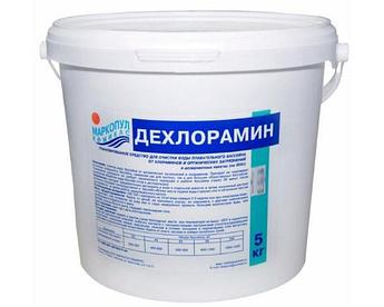 Гранулы для очистки воды от хлораминов Маркопул-Кемиклс Дехлорамин 1кг (ведро) М13