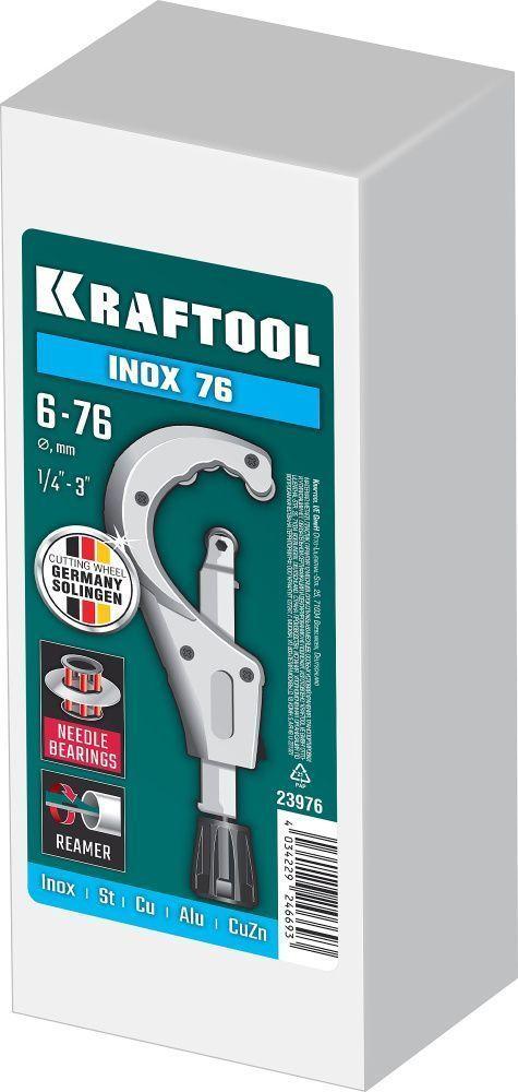 Kraftool Труборез для нержавеющей стали 6-76мм, на подшипниках INOX-76 (23976) KRAFTOOL - фото 10 - id-p226321983