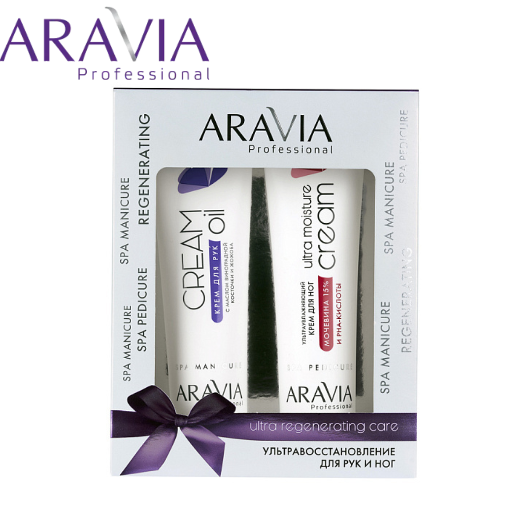 Набор Ультравосстановление для рук и ног Aravia Professional