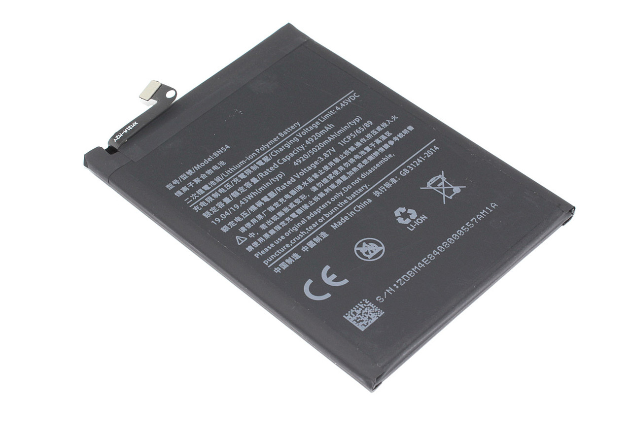 Аккумулятор (батарея) Amperin BN54 для телефона Xiaomi Redmi Note 9 - фото 1 - id-p226668852