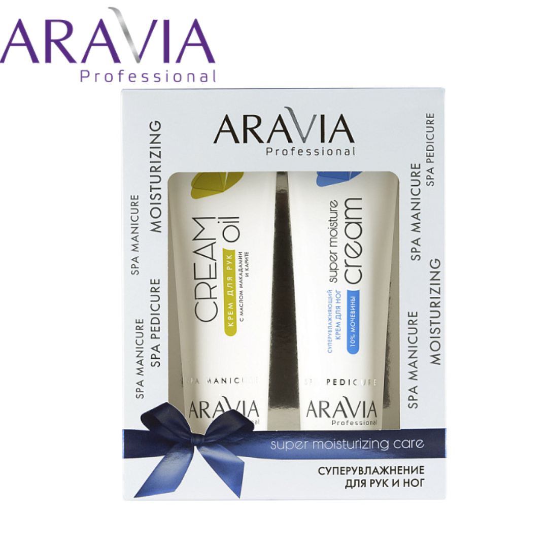 Набор Суперувлажнение для рук и ног Aravia Professional