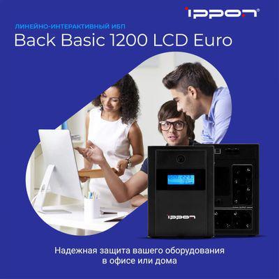ИБП Ippon Back Basic 1200 LCD Euro, 1200ВA [1687965] - фото 4 - id-p222585825