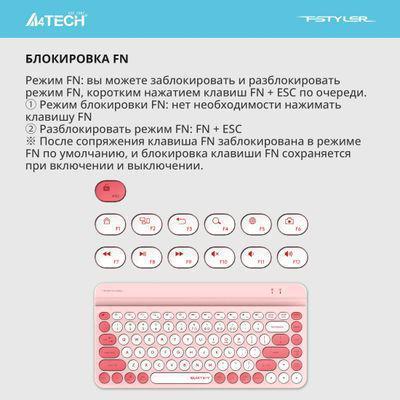 Клавиатура A4TECH Fstyler FBK30, USB, Bluetooth/Радиоканал, розовый [fbk30 raspberry] - фото 3 - id-p223666893