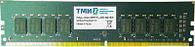 Оперативная память ТМИ ЦРМП.467526.001-03 DDR4 - 1x 16ГБ 3200МГц, UDIMM, Плата: высота 31,25 мм, шаг выводов