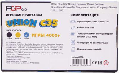 Игровая консоль PGP AIO Portable +4000 игр +Кабель Mini USB, Union C35b - фото 8 - id-p225412053