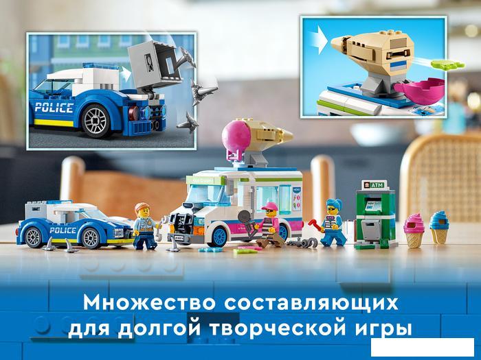 Конструктор LEGO City 60314 Погоня полиции за грузовиком с мороженым - фото 7 - id-p226139488