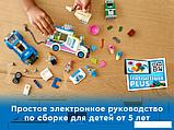 Конструктор LEGO City 60314 Погоня полиции за грузовиком с мороженым, фото 8