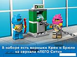 Конструктор LEGO City 60314 Погоня полиции за грузовиком с мороженым, фото 9