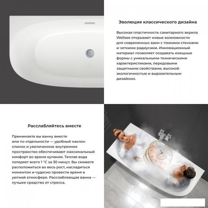 Пристенная акриловая ванна Wellsee Belle Spa 2.0 235805002, 170*75 см (левая), цвет белый глянец. Набор 4 в 1: - фото 6 - id-p225463852