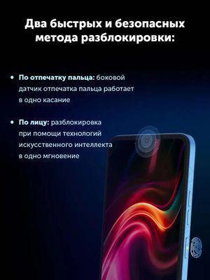 Смартфон UMIDIGI G1 Max 6/128Gb, голубой - фото 3 - id-p225820172