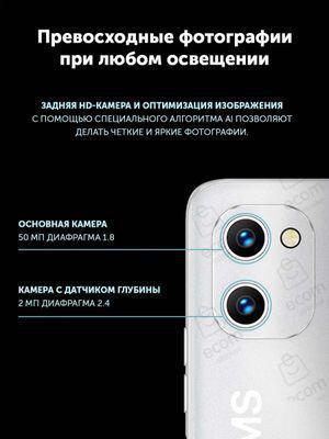 Смартфон UMIDIGI G1 Max 6/128Gb, голубой - фото 7 - id-p225820172