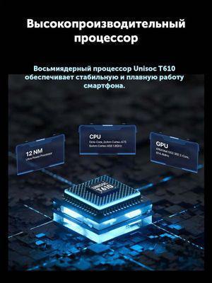 Смартфон UMIDIGI G1 Max 6/128Gb, голубой - фото 8 - id-p225820172