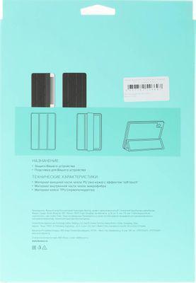 Чехол для планшета BORASCO Tablet Case Lite, для Huawei MatePad T10 9,7", черный [71051] - фото 9 - id-p225820175