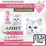 Наполнитель для туалета Azure для особо избирательных кошек с део-гранулами 15.2 л, фото 3