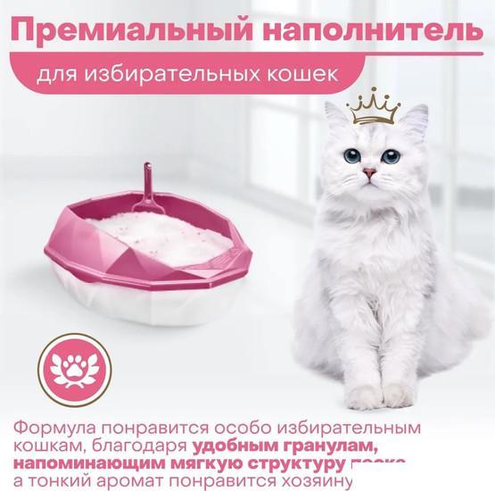 Наполнитель для туалета Azure для особо избирательных кошек с део-гранулами 15.2 л - фото 6 - id-p226305575