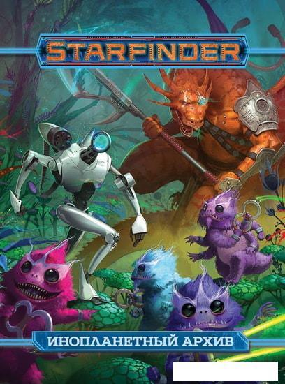 Карточная игра Мир Хобби Starfinder. Инопланетный архив - фото 2 - id-p226305637