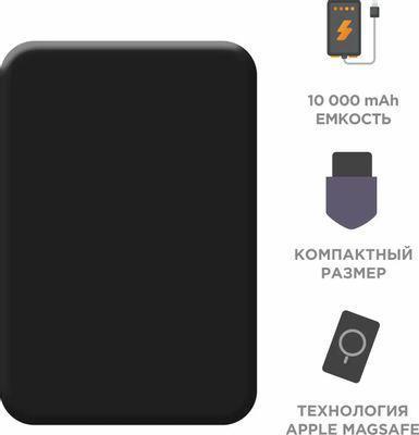 Внешний аккумулятор (Power Bank) SOLOVE Solove Mi W12 Pro, 10000мAч, черный [w12 pro black rus] - фото 6 - id-p225820402