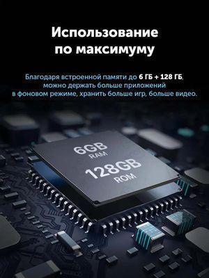 Смартфон UMIDIGI Power 7 Max 6/128Gb, голубой - фото 3 - id-p225820411