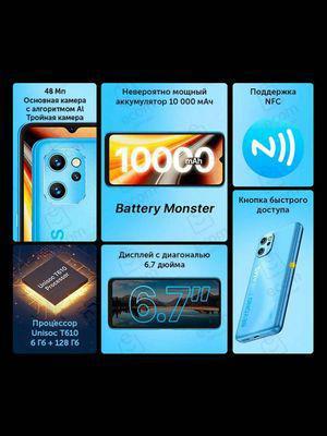 Смартфон UMIDIGI Power 7 Max 6/128Gb, голубой - фото 6 - id-p225820411