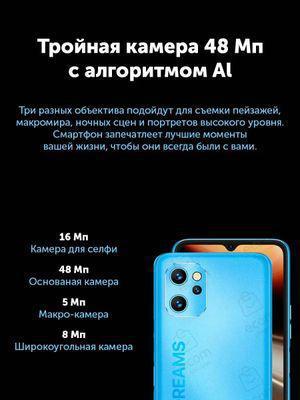 Смартфон UMIDIGI Power 7 Max 6/128Gb, голубой - фото 10 - id-p225820411