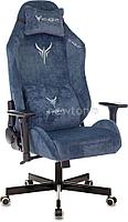 Кресло Knight N1 Fabric (синий)