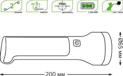 Ручной фонарь GAUSS GFL203, 3Вт [gf203] - фото 4 - id-p225508910