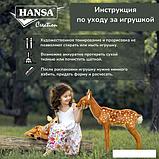 Классическая игрушка Hansa Сreation Утенок 4857 (20 см), фото 9